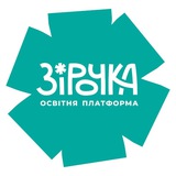Logo de la comunidad de Telegram — Зірочка