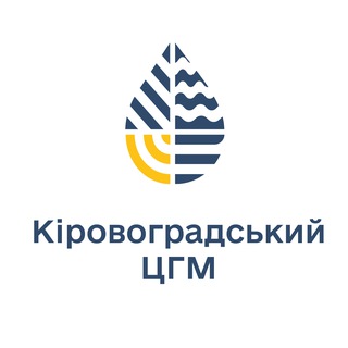 Logo de la comunidad de Telegram — Кіровоградський обласний центр з гідрометеорології | Погода | Прогноз | КРОПИВНИЦЬКИЙ | КІРОВОГРАДЩИНА