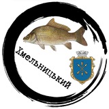 Logo de la comunidad de Telegram — Рибалка Хмельницький | Хмельницька обл.