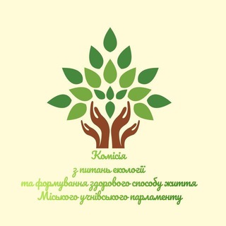 Logo de la comunidad de Telegram — Екологічні посиденьки🌱