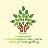 Logo de la comunidad de Telegram — Екологічні посиденьки🌱