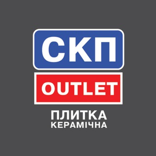 Логотип телеграм спільноти - СКП - OUTLET плитка керамічна
