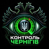 Логотип телеграм спільноти - Контроль | Чернігів