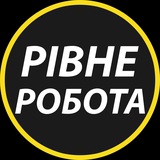 Логотип телеграм спільноти - Рівне: робота та вакансії