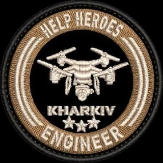 Logo de la comunidad de Telegram — 🇺🇦Help Heroes Kharkiv🇺🇦