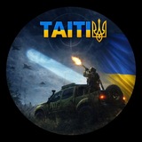 Логотип телеграм спільноти - ТАІТІ