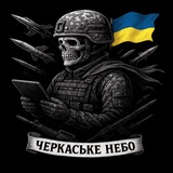 Логотип телеграм спільноти - Черкаське небо | Радар Черкаси