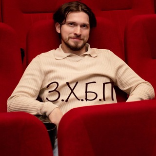 Logo de la comunidad de Telegram — Зара Хтось Буде Плакати