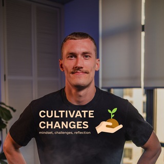 Logo de la comunidad de Telegram — Cultivate change | Станіслав Гуляєв