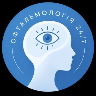 Логотип телеграм спільноти - Офтальмологія 24/7