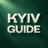 Логотип телеграм спільноти - Київ Гайд: куди піти