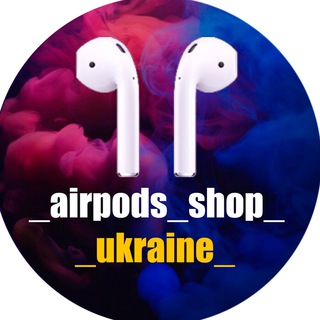 Logo de la comunidad de Telegram — 🍏AIRPODS | DAYSON | SHOP UKRAINE
