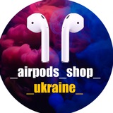 Logo de la comunidad de Telegram — 🍏AIRPODS | DAYSON | SHOP UKRAINE