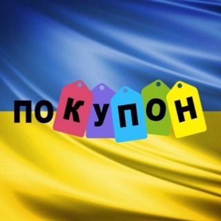 Логотип телеграм спільноти - Pokupon - BlackFriday кожен день