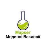 Logo de la comunidad de Telegram — 🏥 Маркет | Медичні Вакансії 🏥