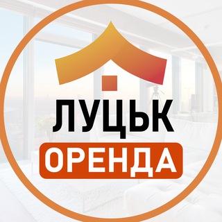 Telegram community logo — Оренда Луцьк