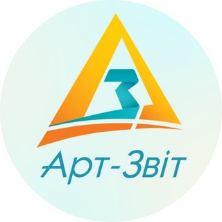 Telegram community logo — Арт-Звіт Pro