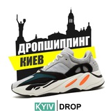 Logo de la comunidad de Telegram — #ДРОПШИПІНГ КИЇВ | YouthShoes