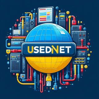 Логотип телеграм спільноти - USEDNET LLC - телекомунікаційне, серверне та інше обладнання для вашого бізнесу