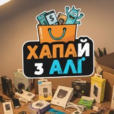 Logo de la comunidad de Telegram — Хапай з Алі | Aliexpress