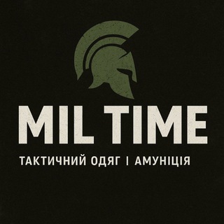 Логотип телеграм спільноти - Mil Time Військова амуніція Тактичий одяг, взуття lowa