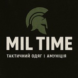 Logo de la comunidad de Telegram — Mil Time Військова амуніція Тактичий одяг, взуття lowa