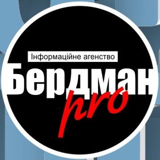 Логотип телеграм спільноти - ІА «БердманПро»