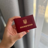 Telegram community logo — Сувенірні посвідчення