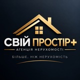 Логотип телеграм спільноти - Нерухомість Коростень