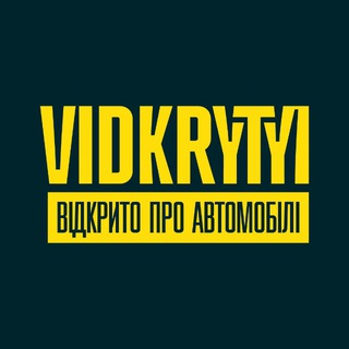 Логотип телеграм спільноти - Відкритий 🚘 Автосалон