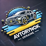 Telegram community logo — Авторинок Україна