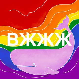 Logo de la comunidad de Telegram — Формула 1 робить ВЖЖЖ