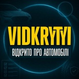Telegram community logo — Відкритий 🕵️‍♂️ Інспектор