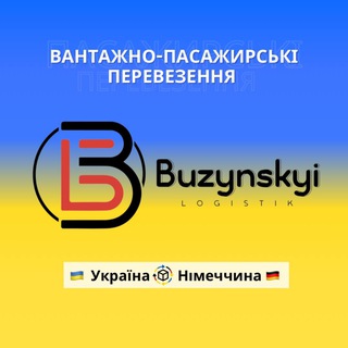 Логотип телеграм спільноти - perevozki.buzynskyi