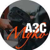 Telegram community logo — АЗС Myko