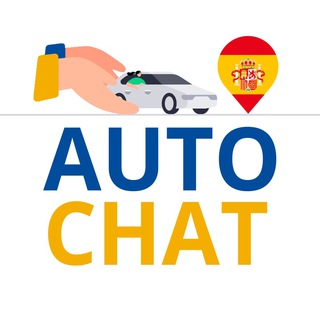 Logo de la comunidad de Telegram — АВТОчат Іспанія
