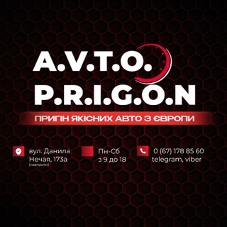 Logo de la comunidad de Telegram — A.V.T.O.P.R.I.G.O.N