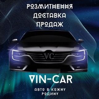Логотип телеграм спільноти - VIN-CAR.com