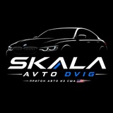 Логотип телеграм спільноти - Skala Avto Dvig 🛞💵🚀