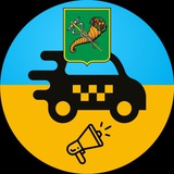 Telegram community logo — OnTaxi Харків Info