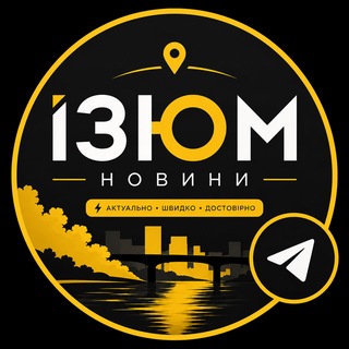 Telegram community logo — ІЗЮМ Online ⚡️