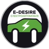Telegram community logo — ЕЛЕКТРОАВТО З КИТАЮ E-Desire⚡️