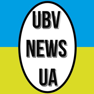 Логотип телеграм спільноти - UBV News UA | Україна та Світ