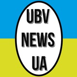 Логотип телеграм спільноти - UBV News UA | Україна та Світ