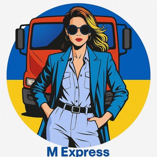 Telegram community logo — MExpress 🇺🇦🇩🇪
