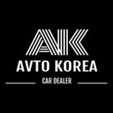 Логотип телеграм спільноти - AVTO KOREA CAR DEALER