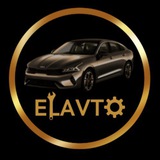 Логотип телеграм спільноти - ELAVTO Service | Авто з Кореї