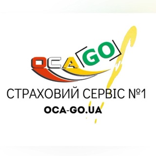 Logo de la comunidad de Telegram — "OCA-GO.UA" 🇺🇦Страховий сервіс №1