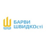 Логотип телеграм спільноти - БарвиШВИДКОсті