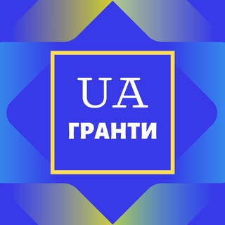 Логотип телеграм спільноти - Гранти UA